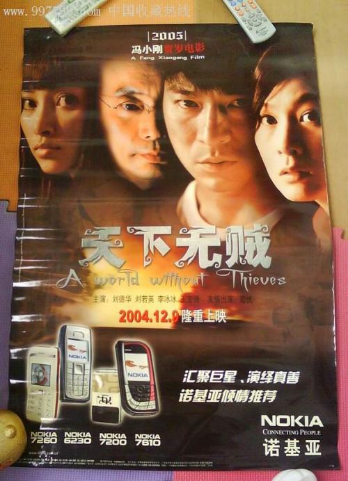 盖茨黑德办理假证